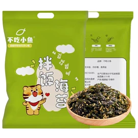 海带;紫菜;海参