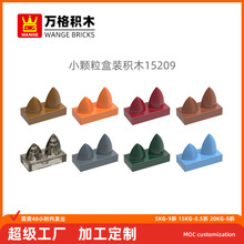 ������С�����������ݻ�ľ15209ƴװ��ɢ������2�׿羳����moc