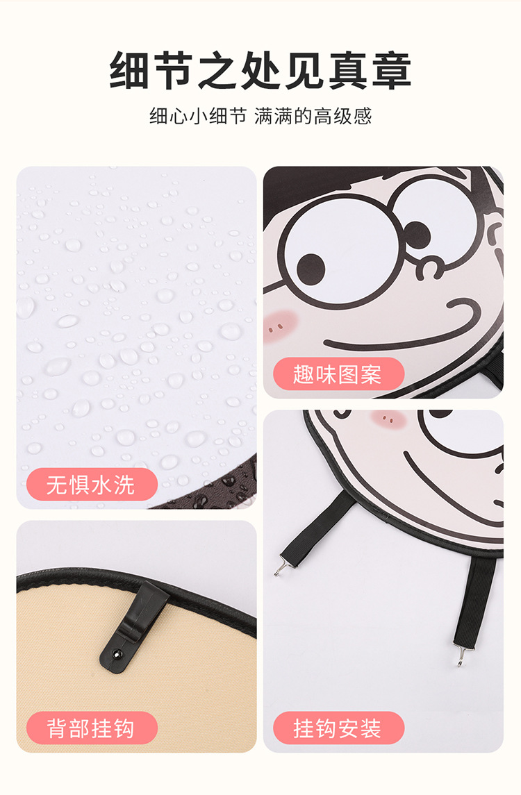 Daxiong Big Head Cartoon Car Anti-kick Pad Universal Rear Seat Back Anti-dirty Protective Pad Car Rear Seat Protective Pad