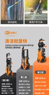 Jiajie High-Pressure Cleaning Machine, Commercial High-Power, High-Suction Car Washing Machine, Dual-Use for Faucet and Bucket, Self-Priming