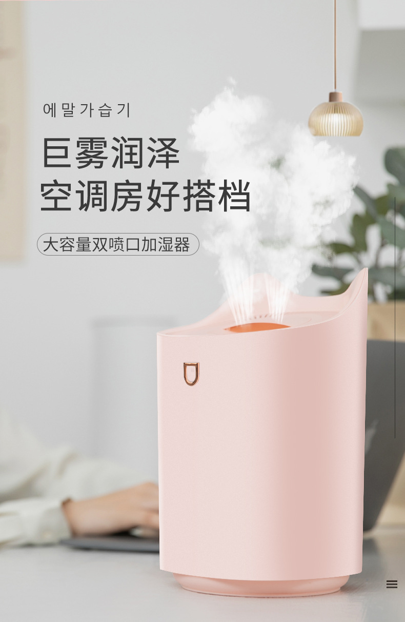 新款3L双喷口加湿器usb大容量家用静音办公室香薰夜灯加湿器K7
