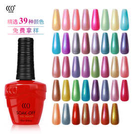 CCO 定制美甲2025网红新款红瓶色梵39色无异味15ml美甲店甲油胶