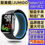 F530气泵测血压手表心电科学睡眠心率SOS跌倒报警智能手表微体检