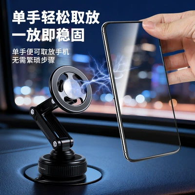Car phone holder Phone Holder, Rotating Adsorption