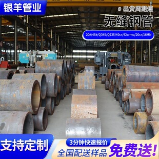 A106B���˟o�p�ܬF؛ A333Gr.6�o�p䓹�ASTM A106GRB�͜��ßo�p��