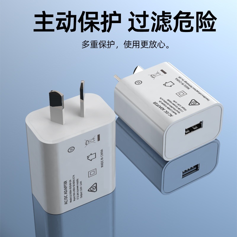 SAA 認定オーストラリア標準 5V1A/2A 充電器 RCM オーストラリア USB 充電ヘッド小型ファンランプアダプター互換|undefined