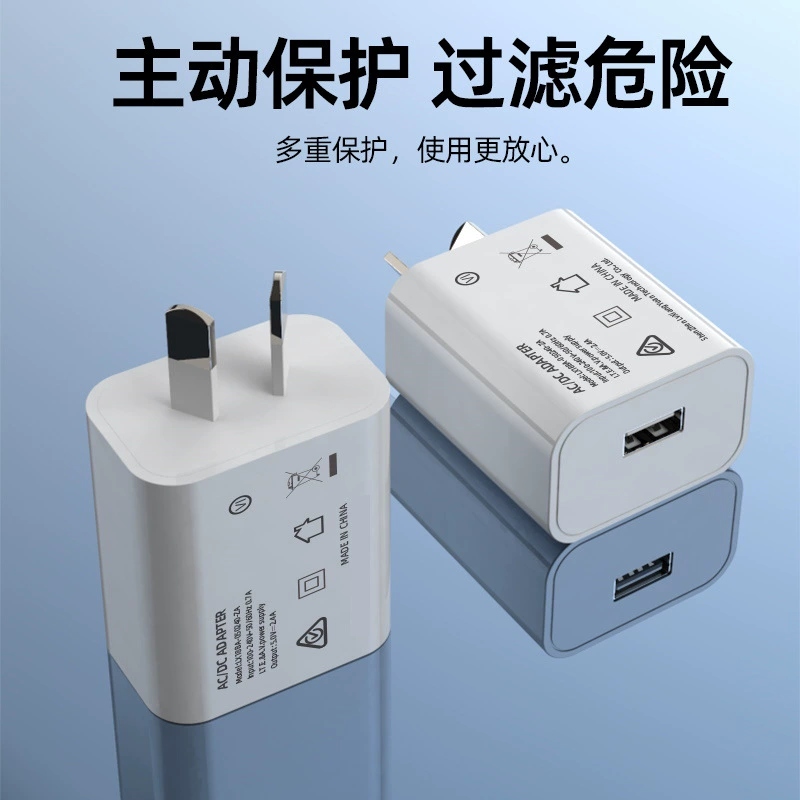 Сертифицированное SAA австралийское зарядное устройство 5V1A/2A RCM USB-зарядное головка совместимо с маленьким вентилятором лампочки адаптер
