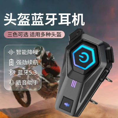 Cross-Border Helmet Bluetooth Headset Motorcycle Helmet Headset