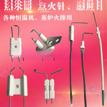 ȼ���ˮ���c��ᘸБ��������t�����m�Ða�ؙC��ˮ������