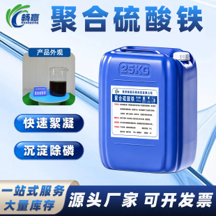 Һ�w�ۺ������F11% ���� ������ˮ�������� �����UˮÓɫ̎��ș��