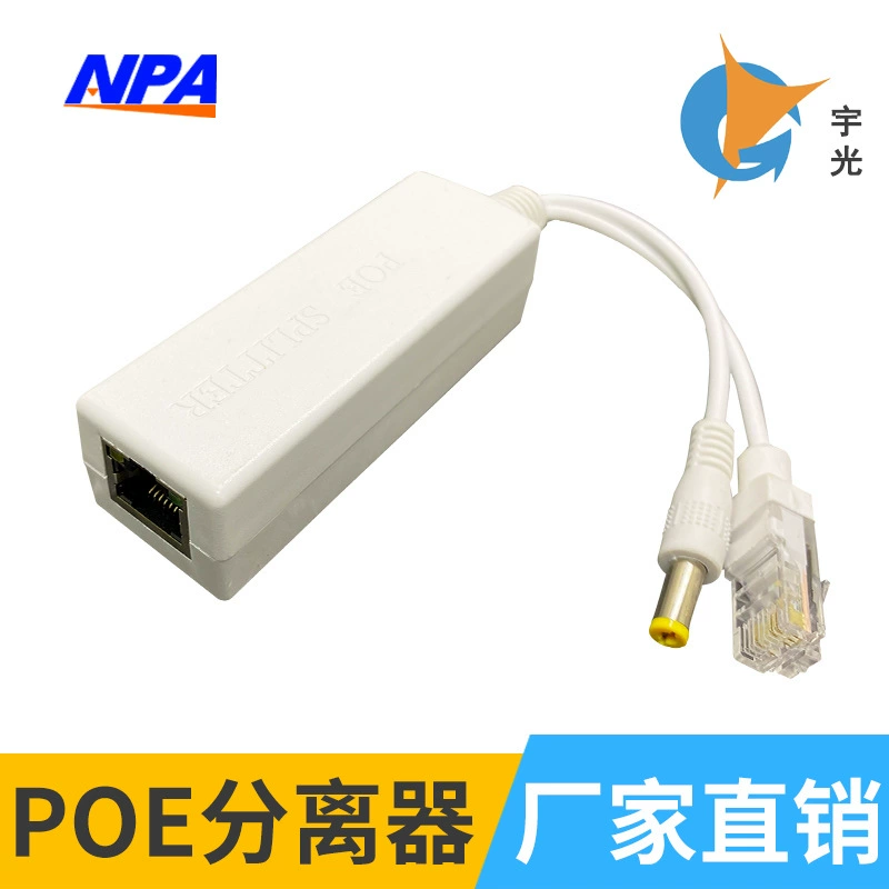 Модуль 48V электропитания разделителя 24W POE крытой изоляции стандартный к Splitter контроля сети 12V