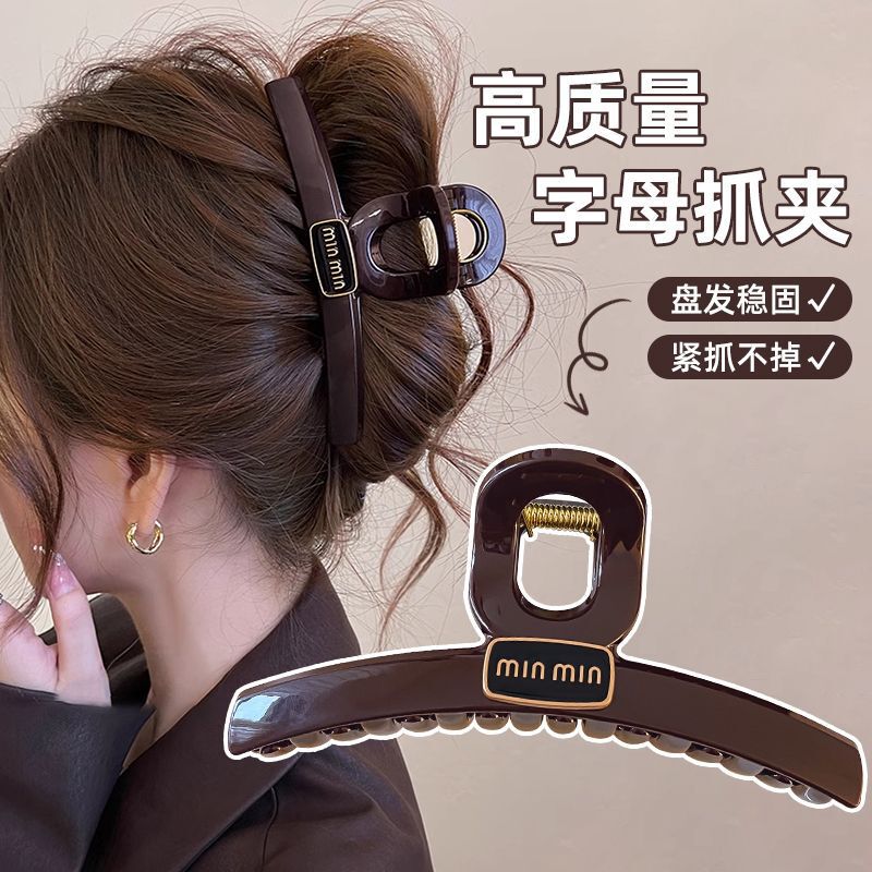 High Quality Letter Grab Clip Large Size Hair Shark Clip Hairpin Back Head Elegant Autumn and Winter Hairpin Headwear