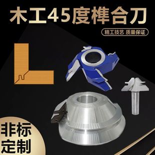 ľ��45��龺ϵ�ֱ��ƴ�ӵ��ᗉʽƴ�嵶��㊵�90�Ƚ��î��ָ����