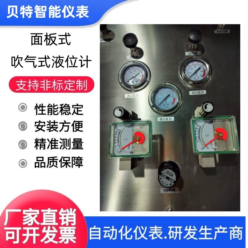 БАТЭ-продувка уровня пластины одноходовая двухходовая продувочная установка взрывозащищенная высокая вязкость и легко кристаллизуется