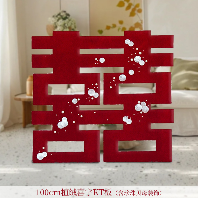 锁美家居结婚晨袍拍照背景婚房装饰布置留影区纪念大号蝴蝶结T|undefined