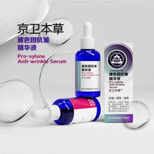 ���l���ݲ�ɫ�򿹰����AҺ�o�����B�����aˮ�������30ml