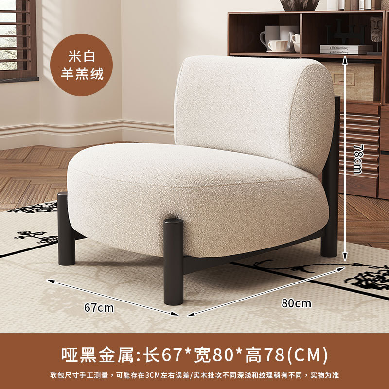 Silla de sofá individual de sala de estar de estilo crema, balcón de lujo ligero, silla individual de ocio, sofá pequeño de diseño minimalista