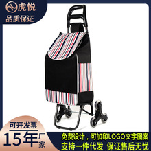 买菜购物车超市折叠拉杆车带椅子爬楼梯推车老年人家用买菜手拉车