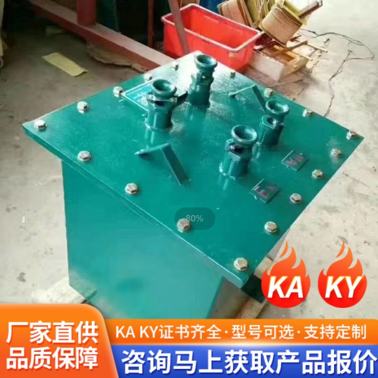 30kva/kw矿用干式照明变压器220v380v非煤矿山矿安变压器KA KY