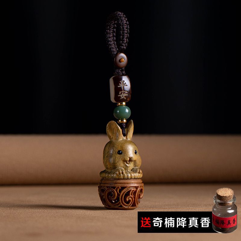 키 체인, 키난 향 6 개