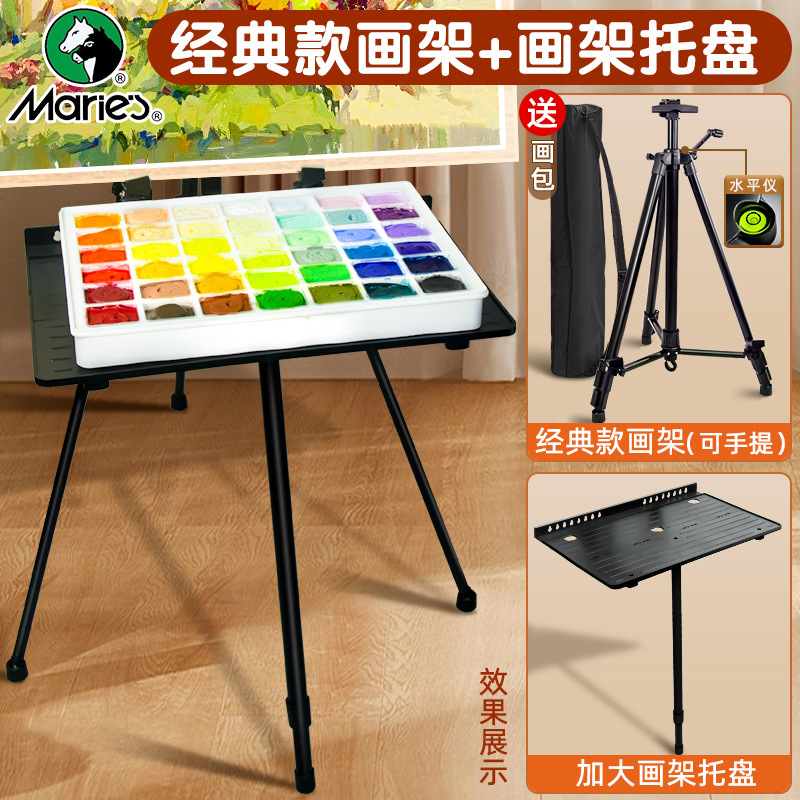 Marley caballete portátil plegable de metal de caballete de arte estudiante pintura especial bandeja soporte de almacenamiento en rack herramienta