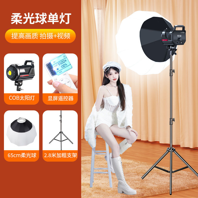 핫 [신규 추천] 업그레이드된 고휘도 Cob 소프트 라이트 볼