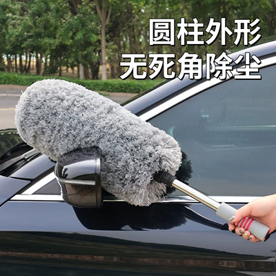 Snow Removal Cleaning Supplies, Car cleaning tools