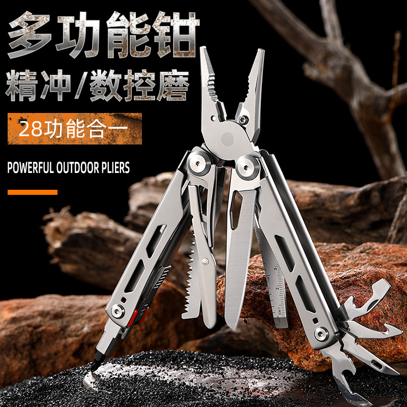 厂家直销跨境新款精冲工艺多功能钳露营便携式不锈钢户外多功能钳