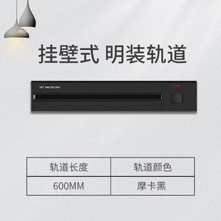 Foreign Trade Rail Socket Wall-mounted Movable Power Rail-mounted Household Kitchen Sideboard Bedroom