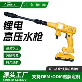 电链锯;篱笆剪;清洗机