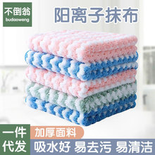 ��x��Ĩ���N���Ӻ�ɺ���qϴ�벼��ˮ���׵�ë�ٝ��������坍ë��