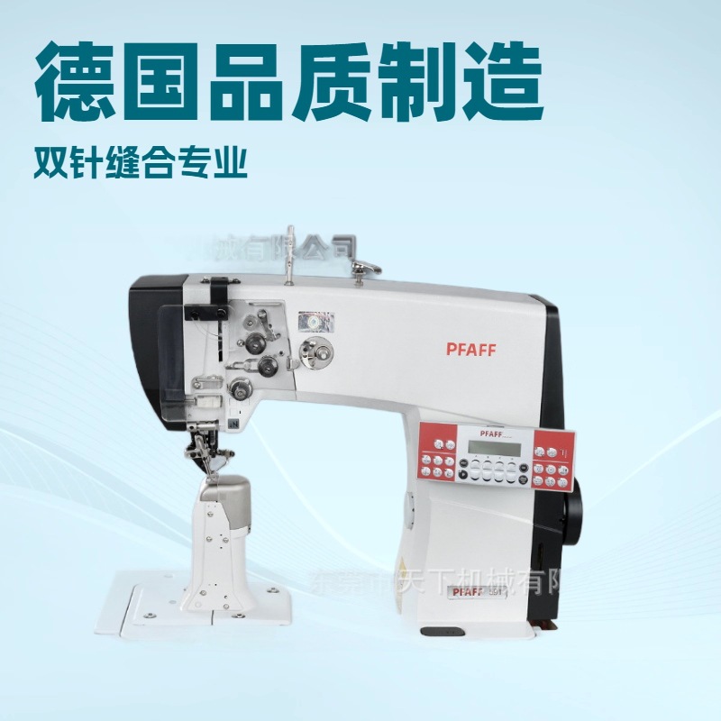 推荐 百福单针自动电脑罗拉车 PFAFF 591