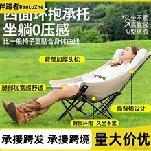 月亮椅户外折叠加高三档调节躺椅野餐折叠椅便携式露营午休沙滩椅