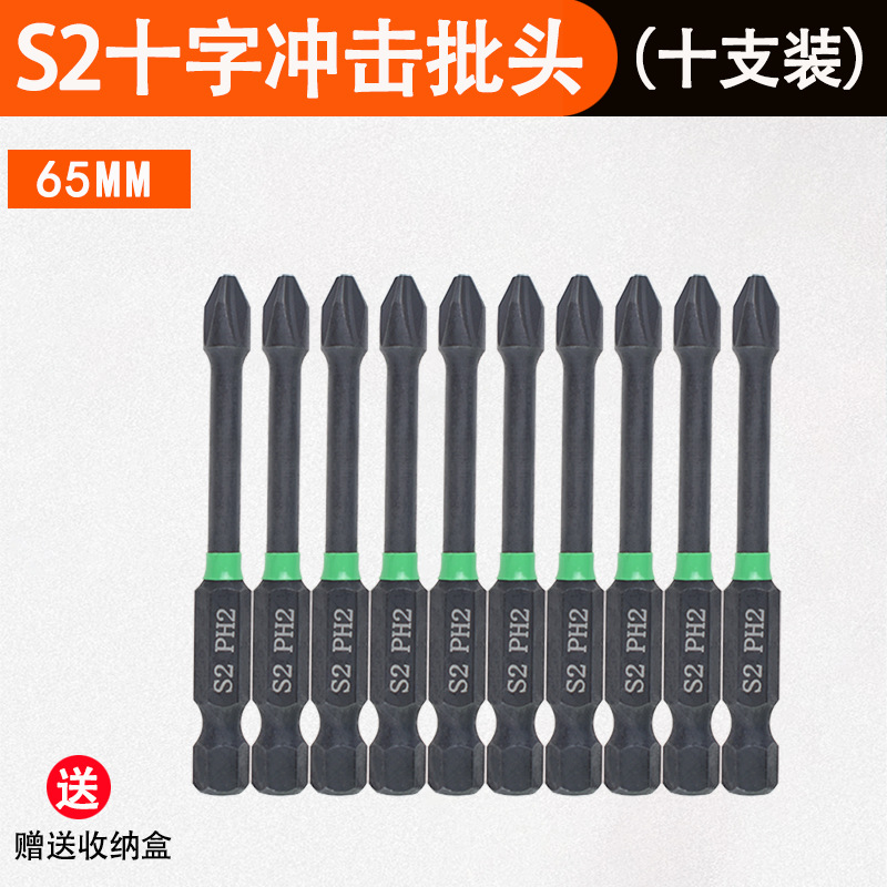 Nigao S2 fuerte impacto magnético Cruz destornillador cabeza destornillador eléctrico cabeza mano taladro trinquete destornillador viento lote impacto conjunto al por mayor