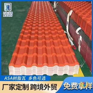 ?�������͘�֬��ƬASA�Ӻ����Ͻ��ĸ�������w��������������