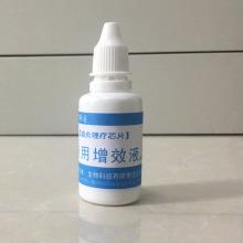 厂家批发（俗称康复芯片 隐形针灸 ） 硅胶发热贴片的表面液保健