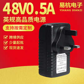 48V0.5A英规 POE供电模块24V1A/12V2A/18V1A网桥网关电源模块