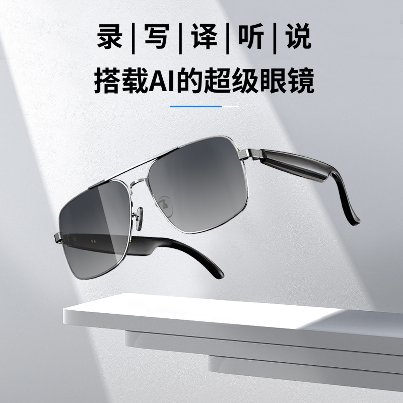 Explosiva transfronteriza ai traducción simultánea inteligente gafas Bluetooth auriculares interpretación simultánea gafas de sol para exteriores
