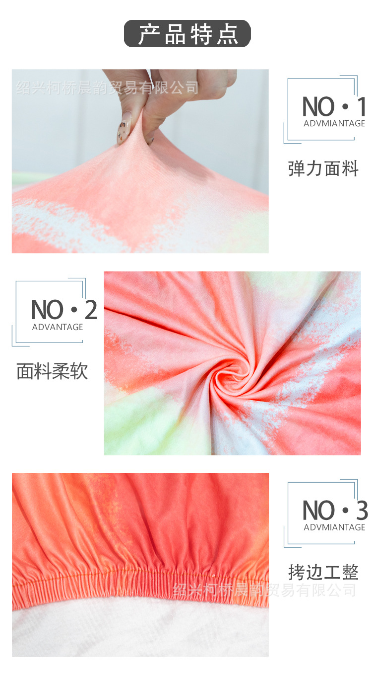 晨韻詳情分體辦公椅套_02.jpg