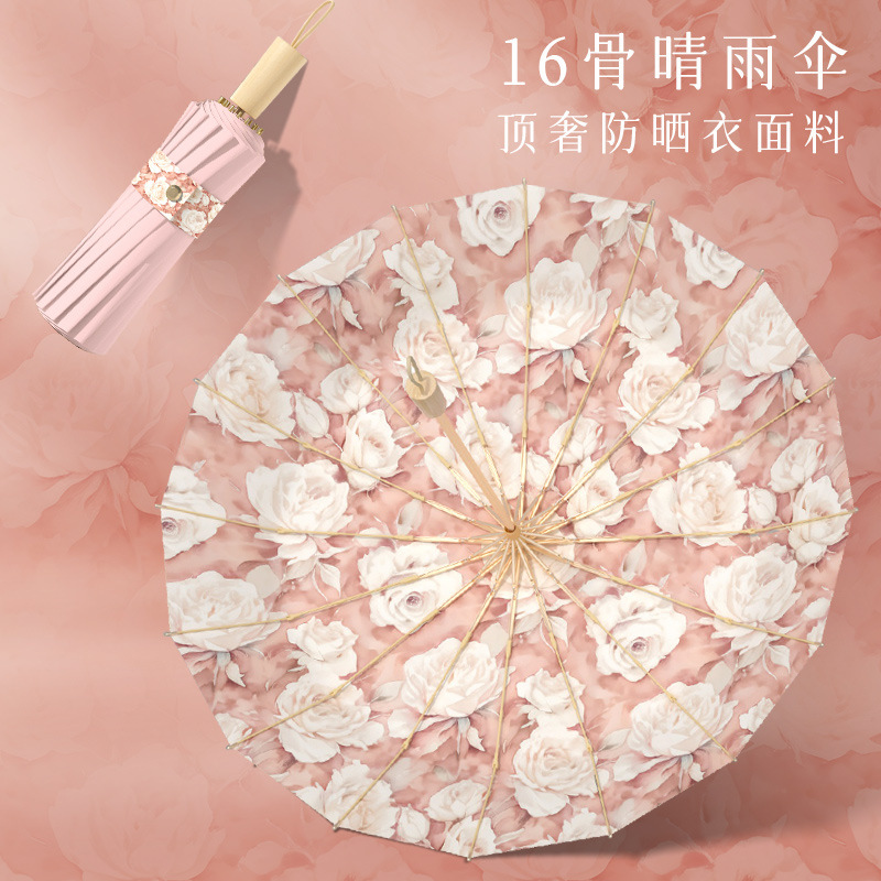 New High-Definition Oil Painting Style 16-Bone Color Glue Sun Umbrella for Women with Sun Protection and Uv Protection, Rain or Shine Foldableing Umbrella