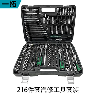 216-Piece Auto Repair Set, Mühərrik tənzimləmə alətləri - 216-piece-tool-green-handle