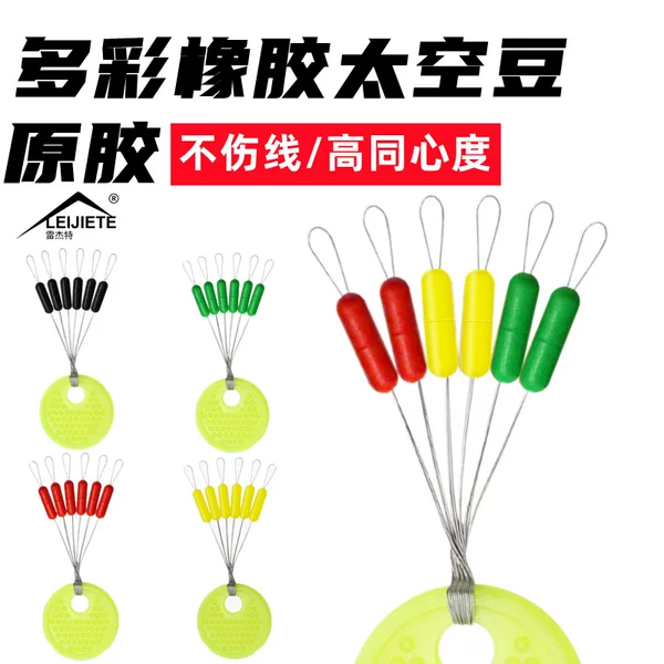 Fishing color super tight space beans high quality rubber 100 sets bulk cylindrical fishing gear small size fishing gear accessories