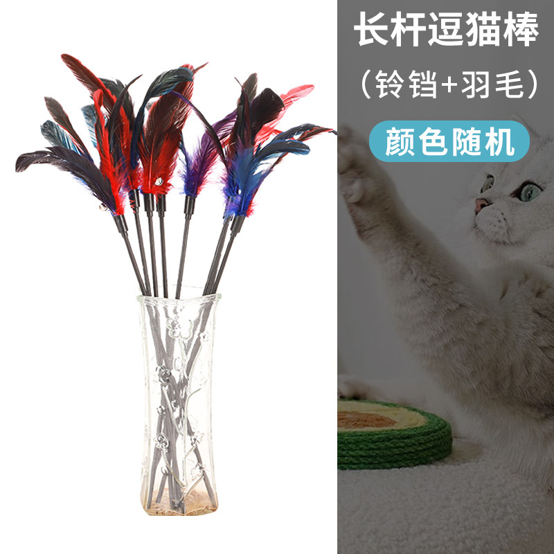 깃털 3개, 막대 길이 48cm [안전한 재질, 튼튼하고 흐트러짐 없음]