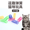 Cat toy self -relieving stuffy artifact teasing cat stick kitten spring teasing cat stick cat and cat toy toys funny cat stick manufacturer direct sales