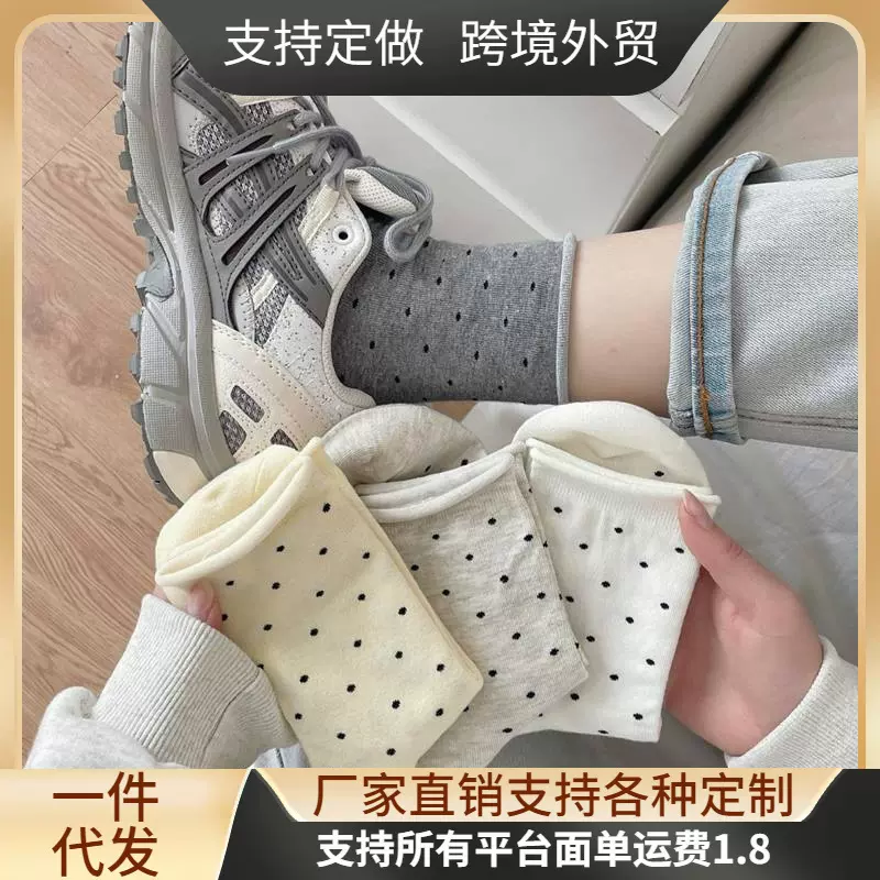 卷边波点袜子女中筒袜ins潮韩系春秋简约堆堆袜学生春夏日系长袜