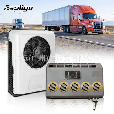 Vertical Truck Engineering Vehicle | Automotive air conditioning - eac0011412-v-high-distribution-split
