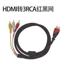 hdmito3rcaHDMI�D3rcaɏ����1.5�׾W�j�C픺о��D�Q��ӿ����