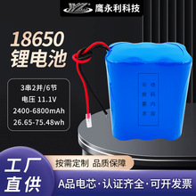 18650�늳�11.1V3��2�K2400-6800mAh��C��/���W��/�l��̺������