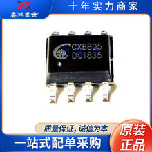ȫ��CX8825 CX8822 ��װSOP8 ͬ��������ѹ��DC-DC �����ԴоƬ