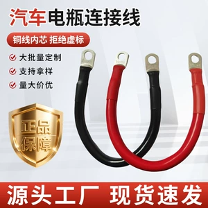 1/0AWG Avtomobil Akkumulyator Qoşulma Xətti Mis Günəş İnverter Kabeli